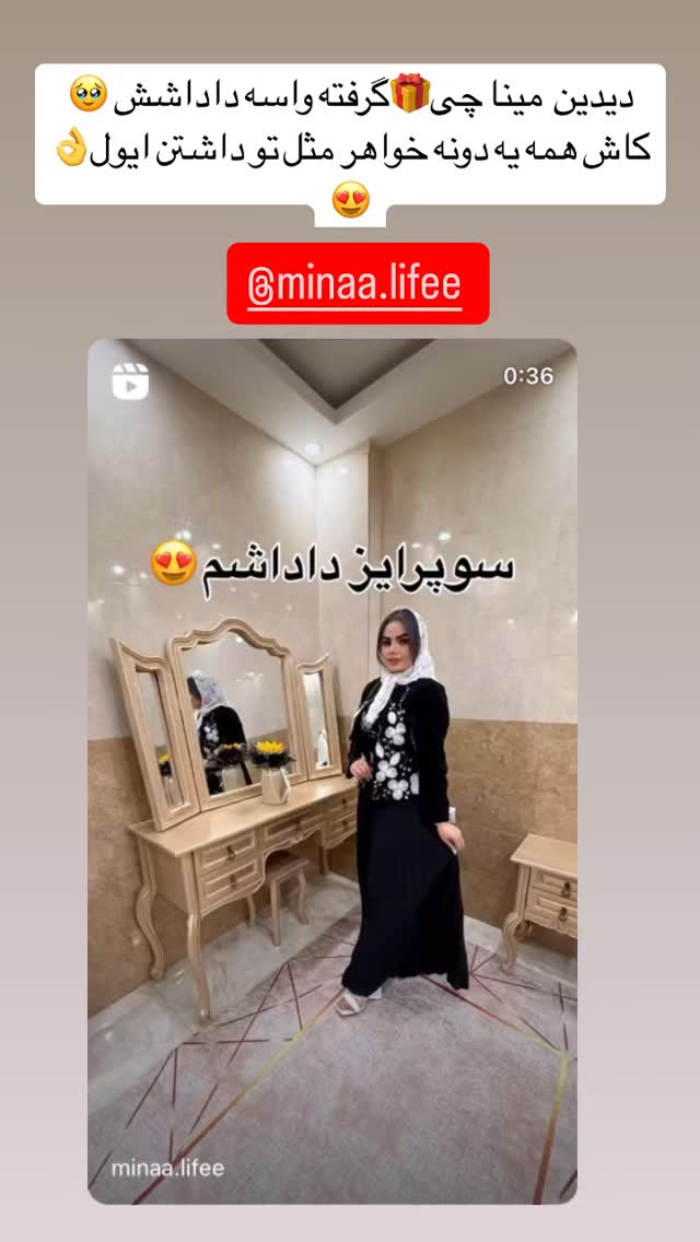  جدید ترین استوری اینستاگرام الهام طهماسبی