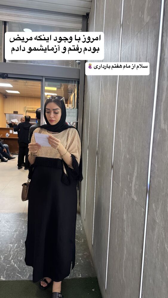  جدید ترین استوری اینستاگرام الهام طهماسبی