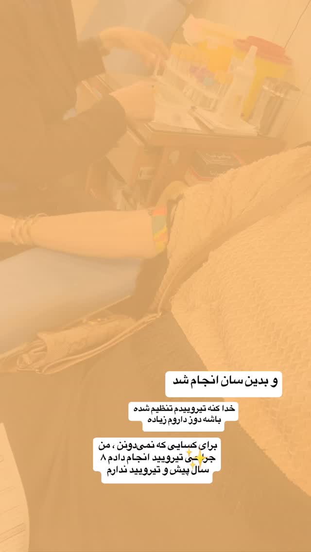  جدید ترین استوری اینستاگرام الهام طهماسبی