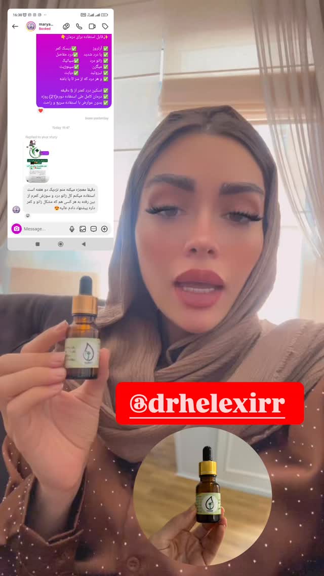  جدید ترین استوری اینستاگرام الهام طهماسبی