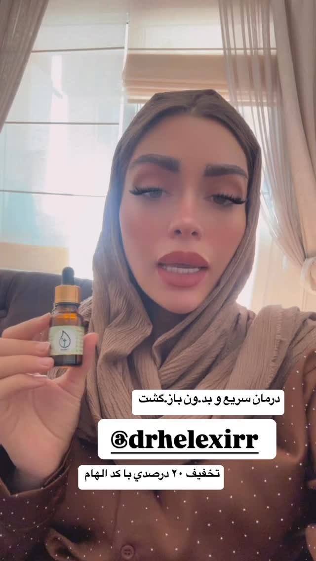  جدید ترین استوری اینستاگرام الهام طهماسبی