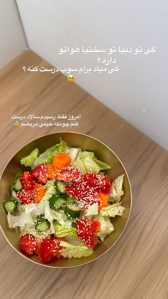  جدید ترین استوری اینستاگرام الهام طهماسبی
