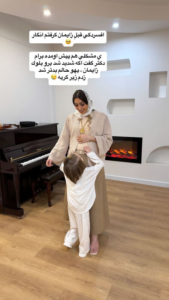  جدید ترین استوری اینستاگرام الهام طهماسبی