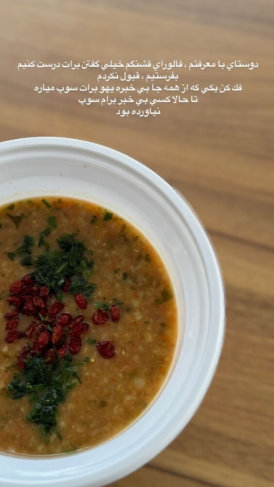  جدید ترین استوری اینستاگرام الهام طهماسبی