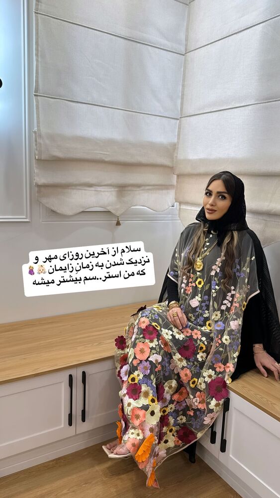  جدید ترین استوری اینستاگرام الهام طهماسبی