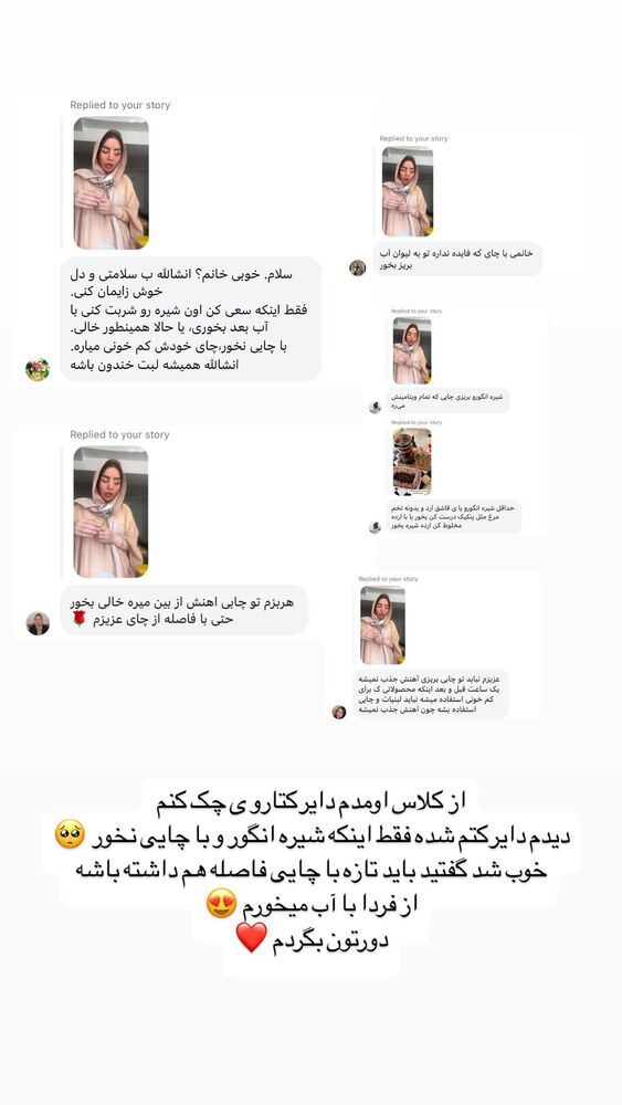  جدید ترین استوری اینستاگرام الهام طهماسبی