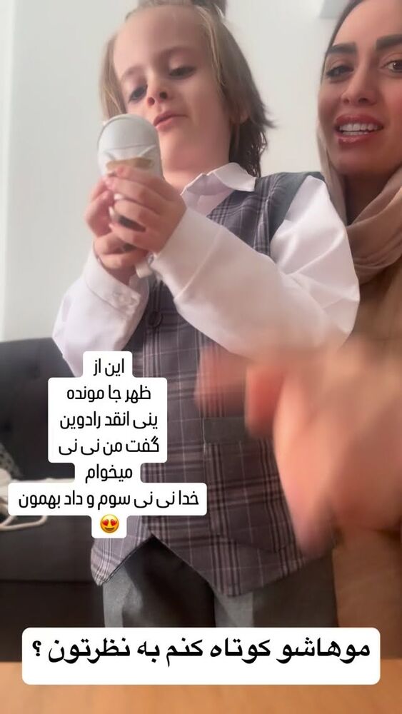  جدید ترین استوری اینستاگرام الهام طهماسبی
