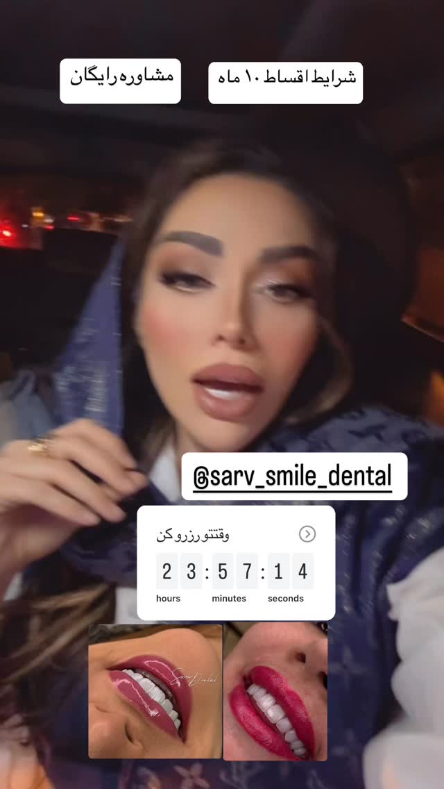  جدید ترین استوری اینستاگرام الهام طهماسبی