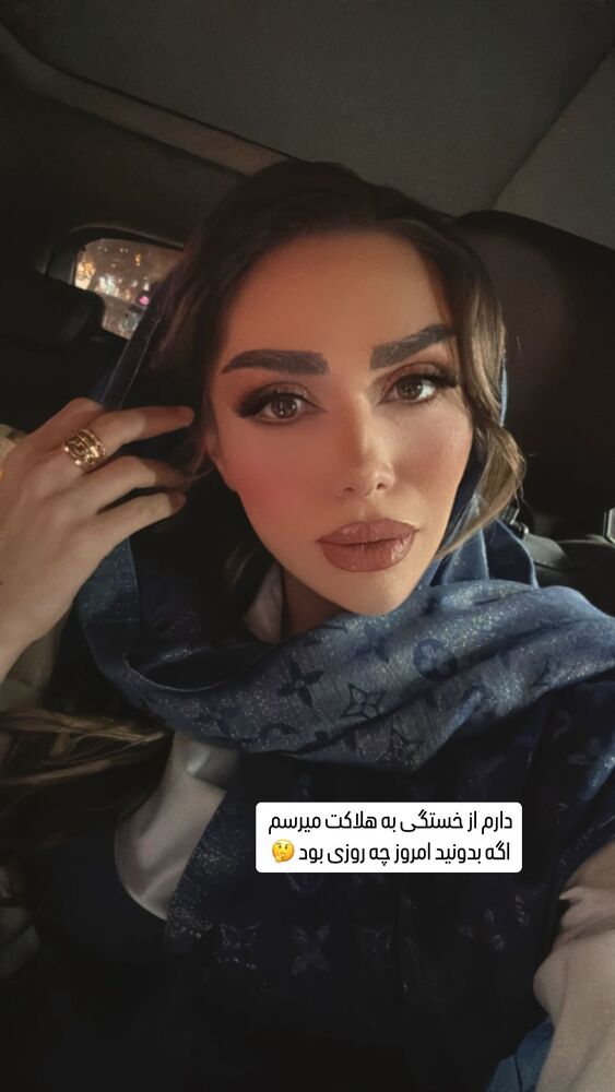  جدید ترین استوری اینستاگرام الهام طهماسبی