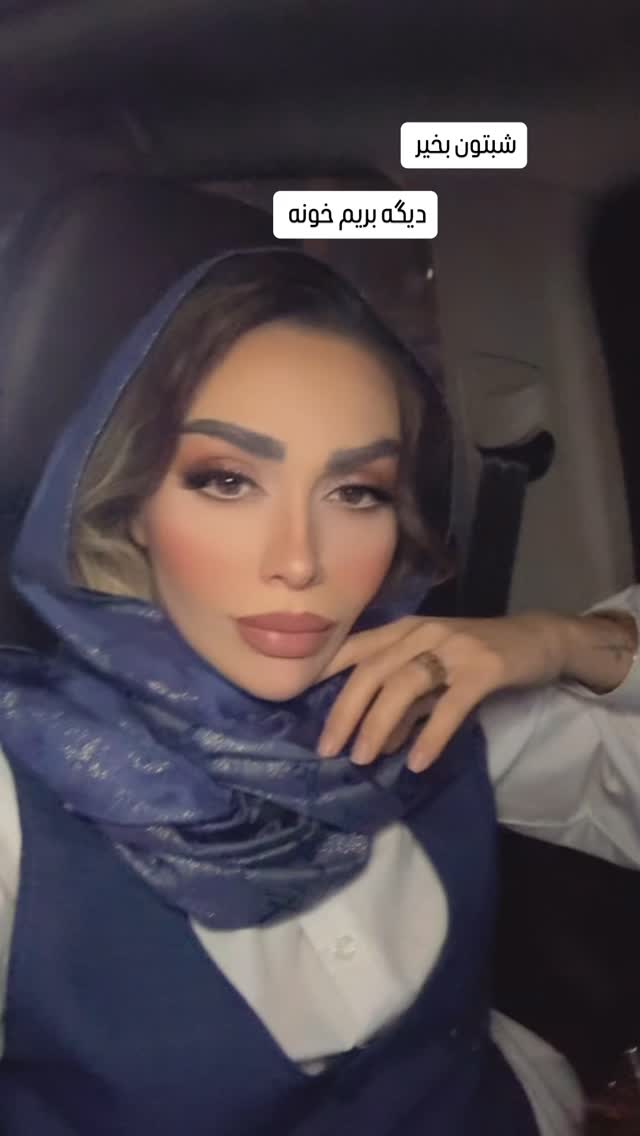  جدید ترین استوری اینستاگرام الهام طهماسبی