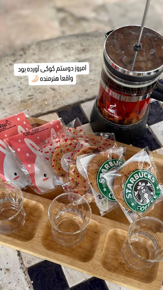  جدید ترین استوری اینستاگرام الهام طهماسبی