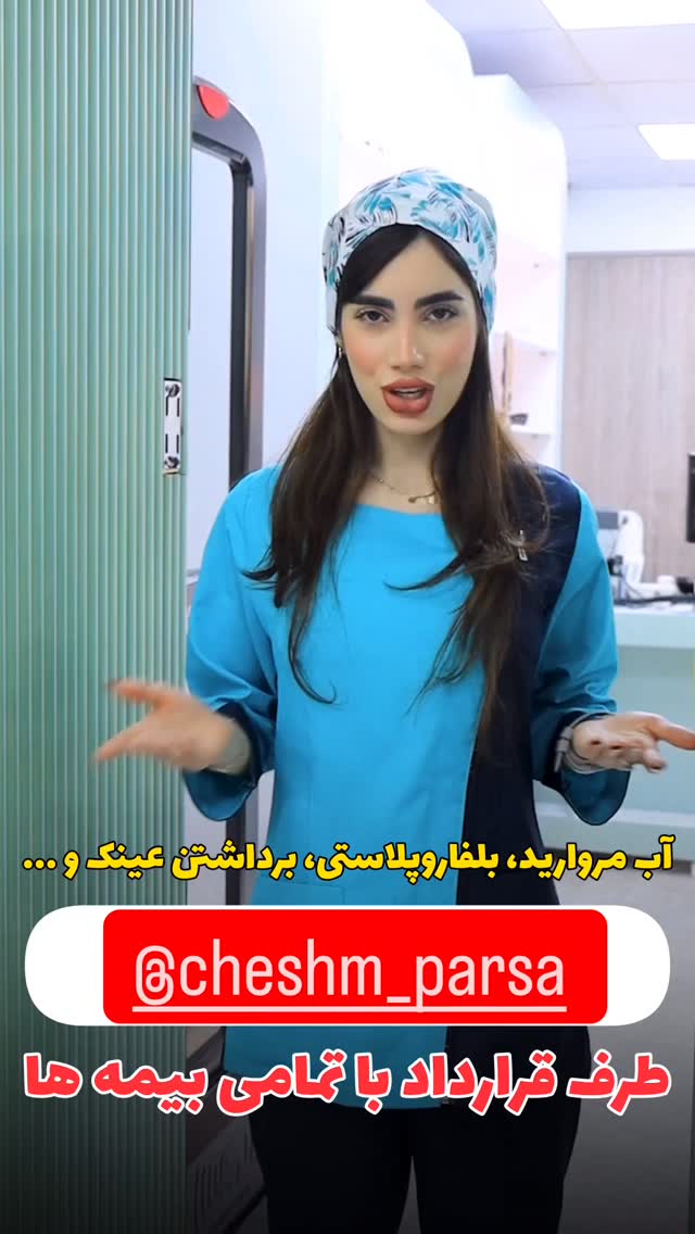  جدید ترین استوری اینستاگرام الهام طهماسبی