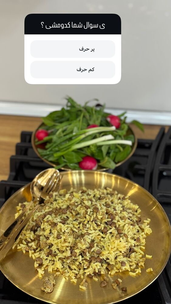  جدید ترین استوری اینستاگرام الهام طهماسبی