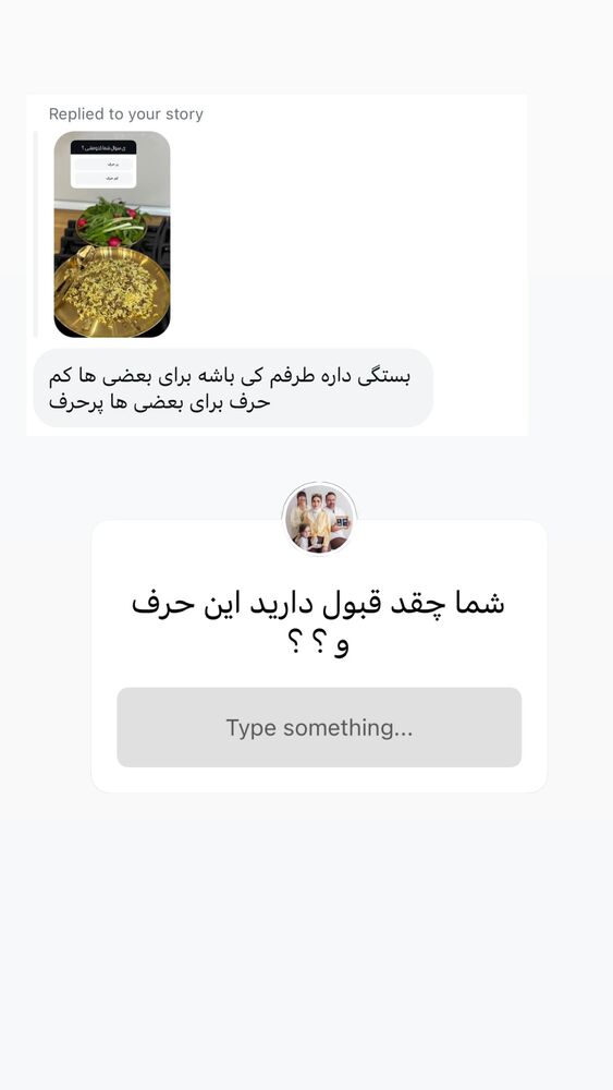  جدید ترین استوری اینستاگرام الهام طهماسبی