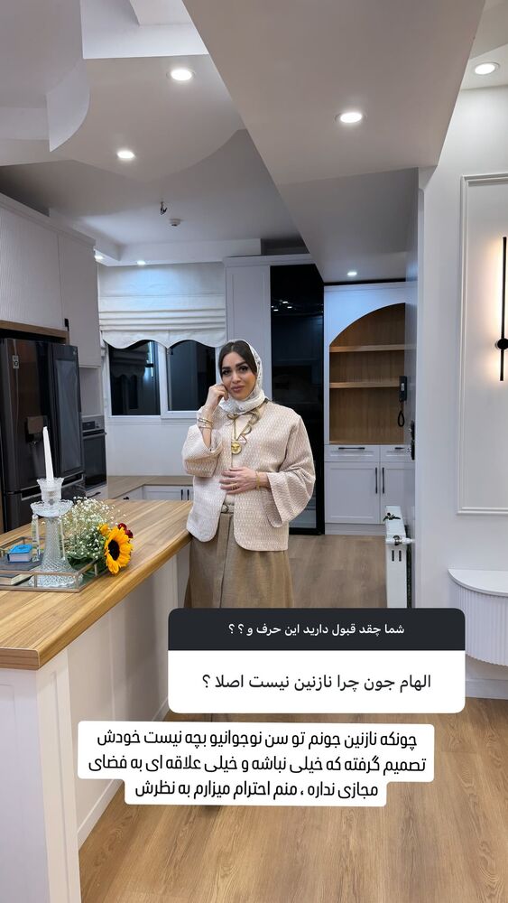  جدید ترین استوری اینستاگرام الهام طهماسبی