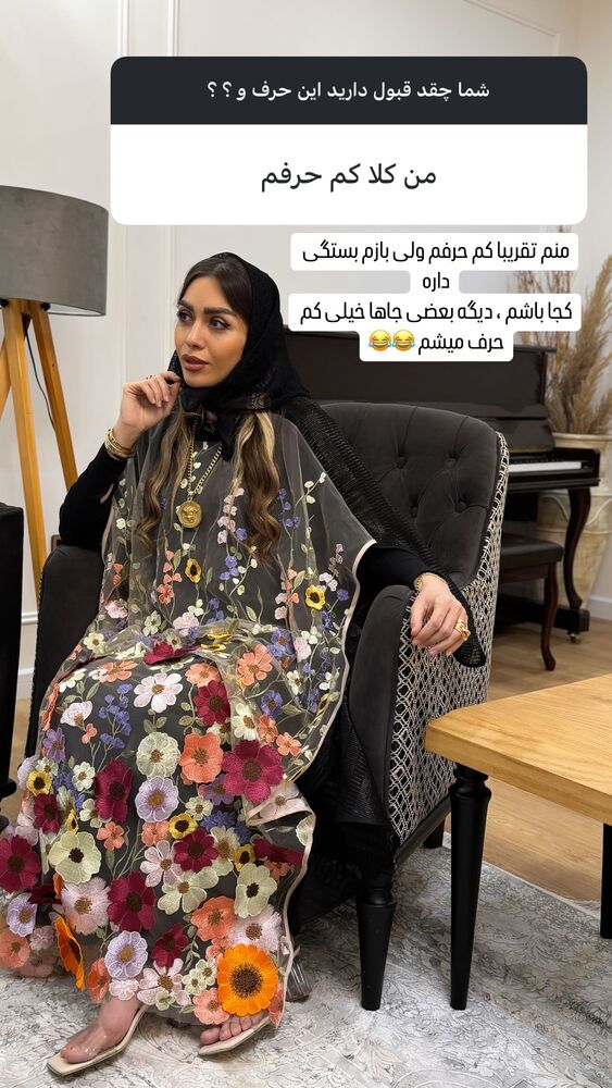  جدید ترین استوری اینستاگرام الهام طهماسبی