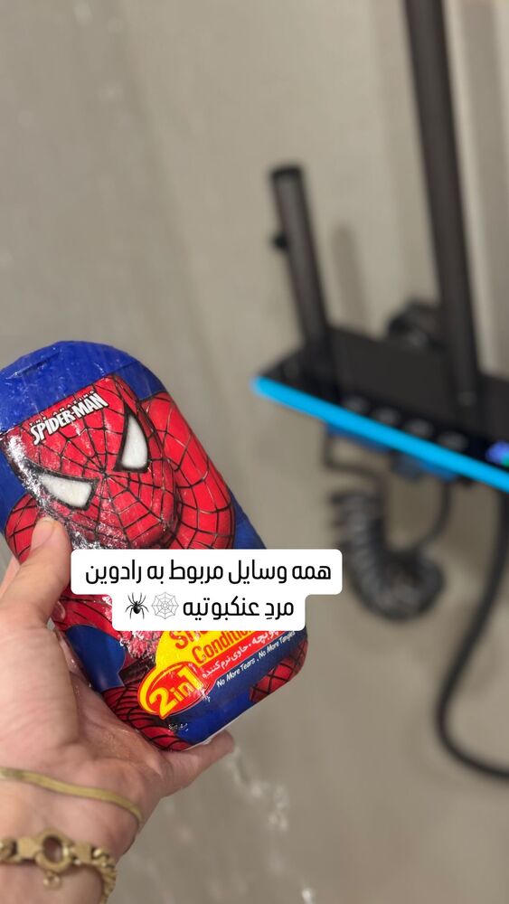 جدید ترین استوری اینستاگرام الهام طهماسبی