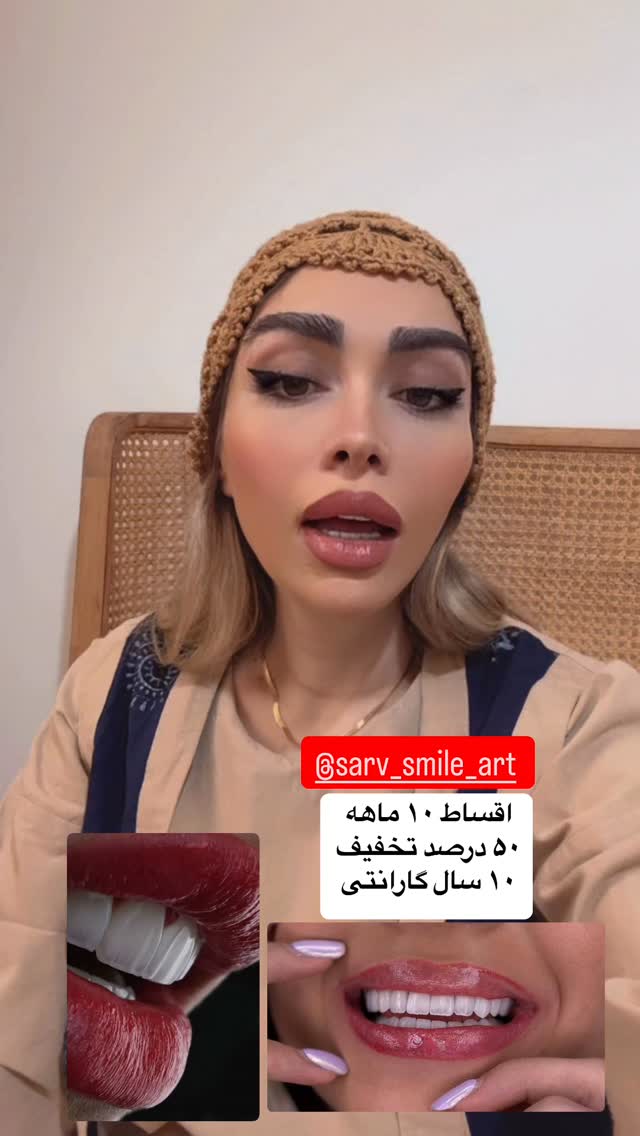  جدید ترین استوری اینستاگرام الهام طهماسبی