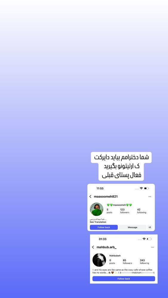  جدید ترین استوری اینستاگرام الهام طهماسبی