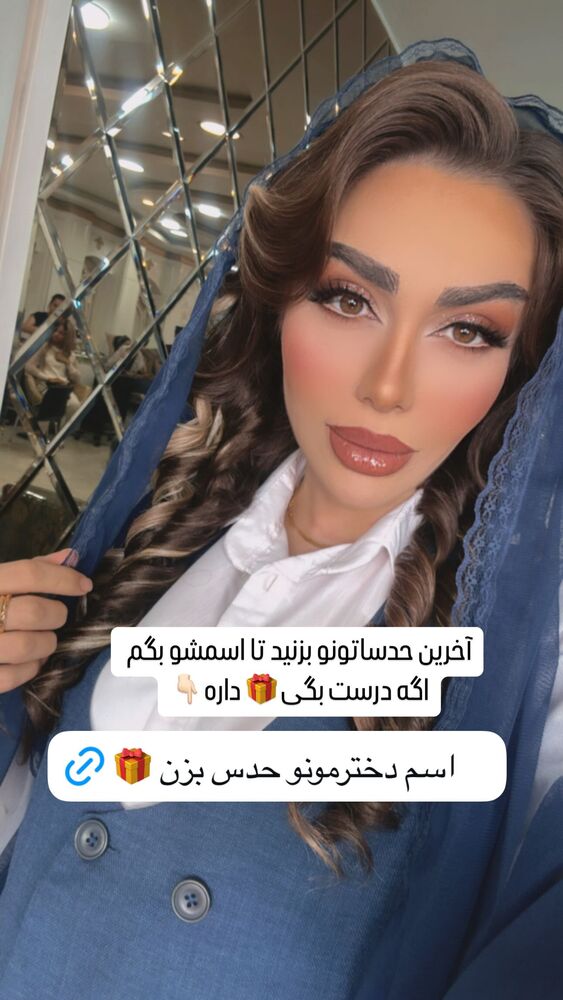  جدید ترین استوری اینستاگرام الهام طهماسبی