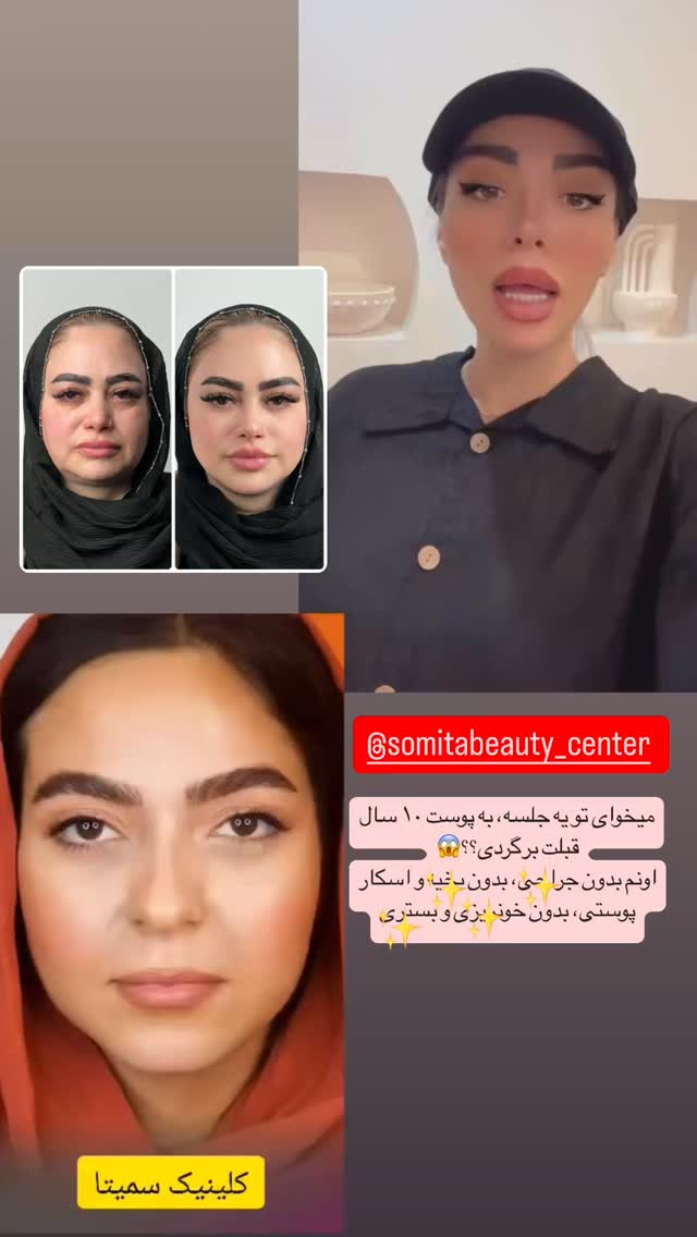  جدید ترین استوری اینستاگرام الهام طهماسبی
