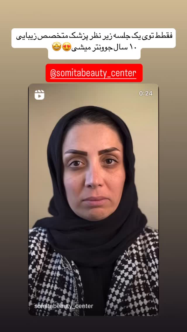  جدید ترین استوری اینستاگرام الهام طهماسبی
