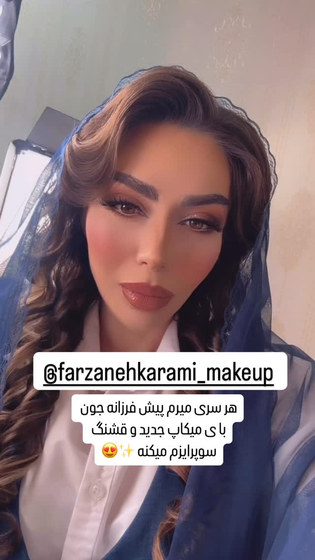  جدید ترین استوری اینستاگرام الهام طهماسبی