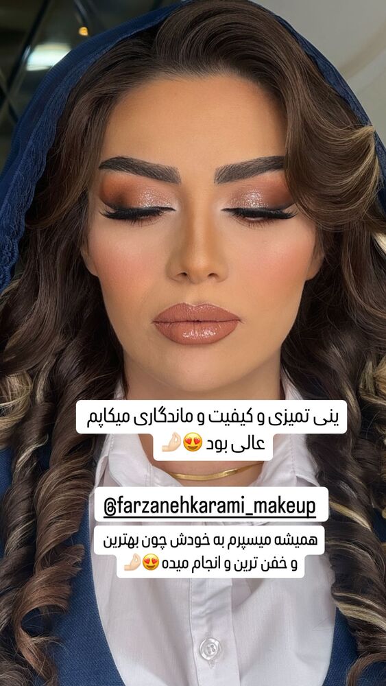  جدید ترین استوری اینستاگرام الهام طهماسبی