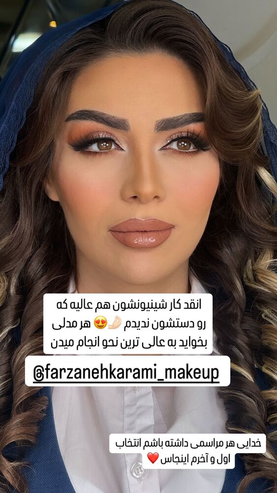  جدید ترین استوری اینستاگرام الهام طهماسبی