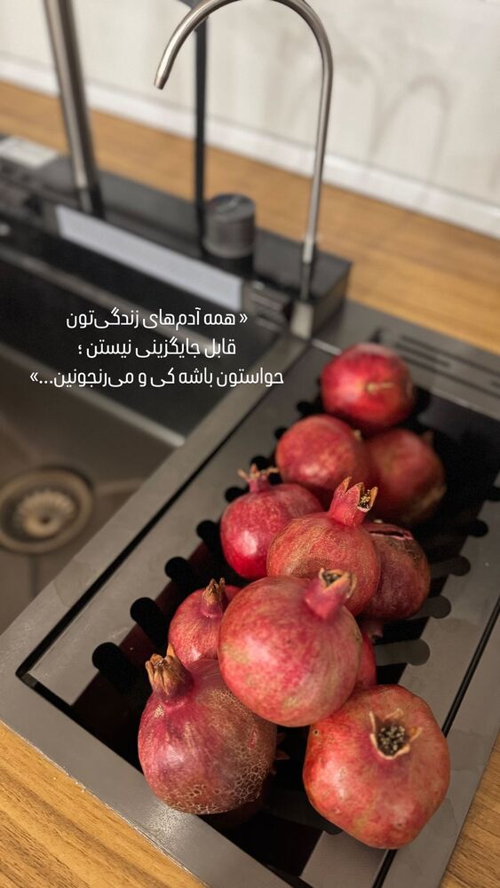  جدید ترین استوری اینستاگرام الهام طهماسبی
