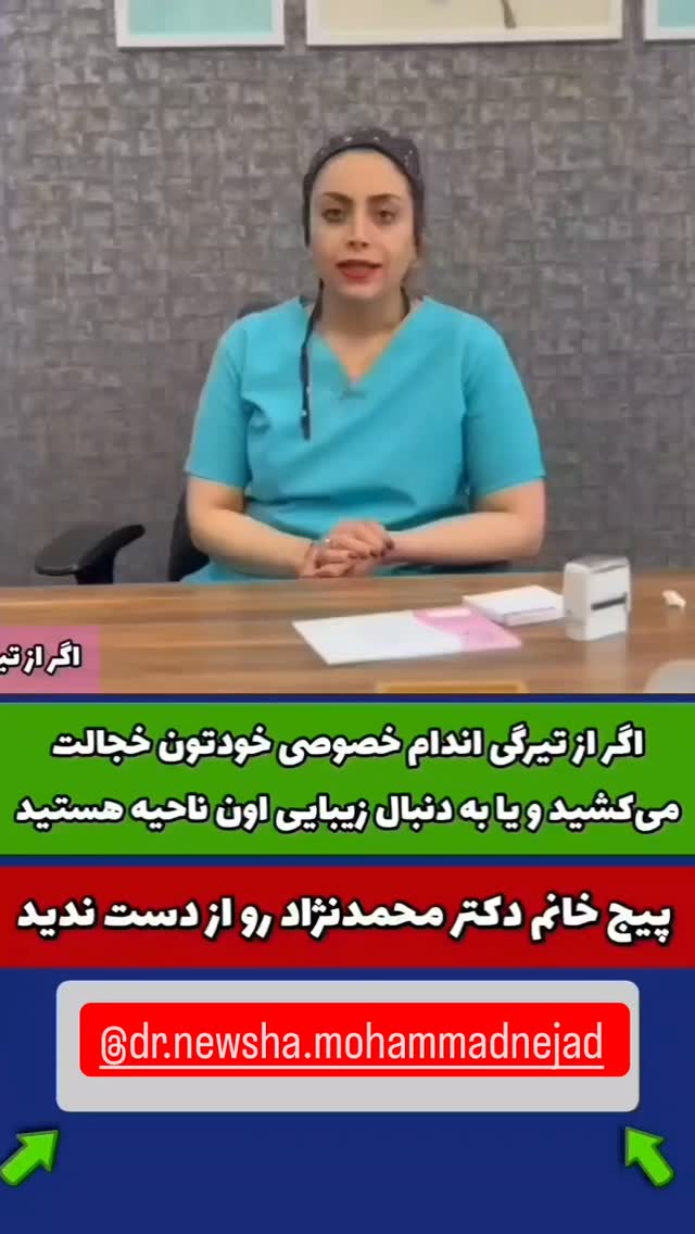  جدید ترین استوری اینستاگرام الهام طهماسبی