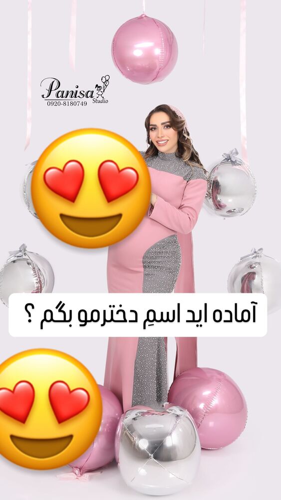  جدید ترین استوری اینستاگرام الهام طهماسبی