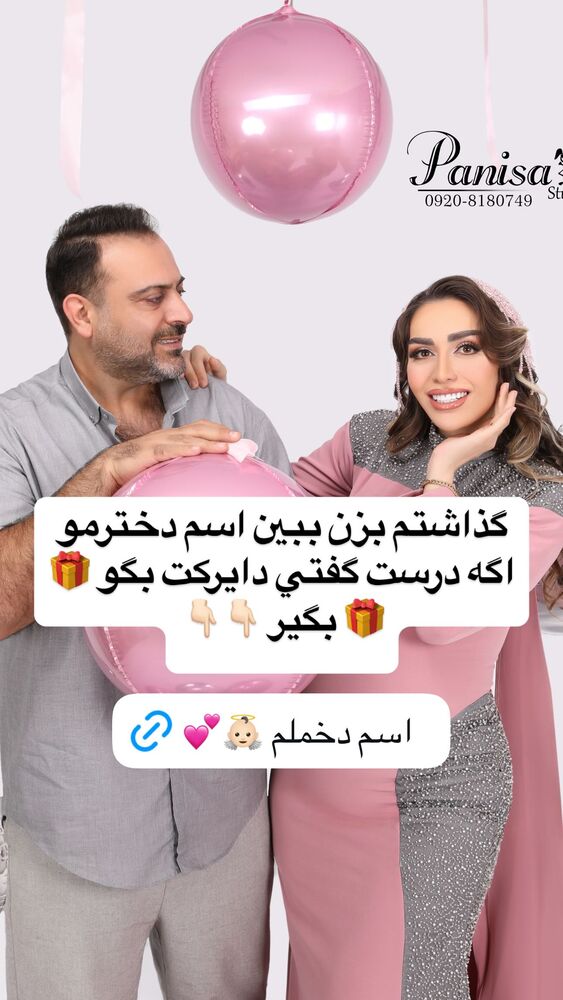  جدید ترین استوری اینستاگرام الهام طهماسبی