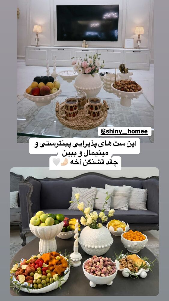  جدید ترین استوری اینستاگرام الهام طهماسبی