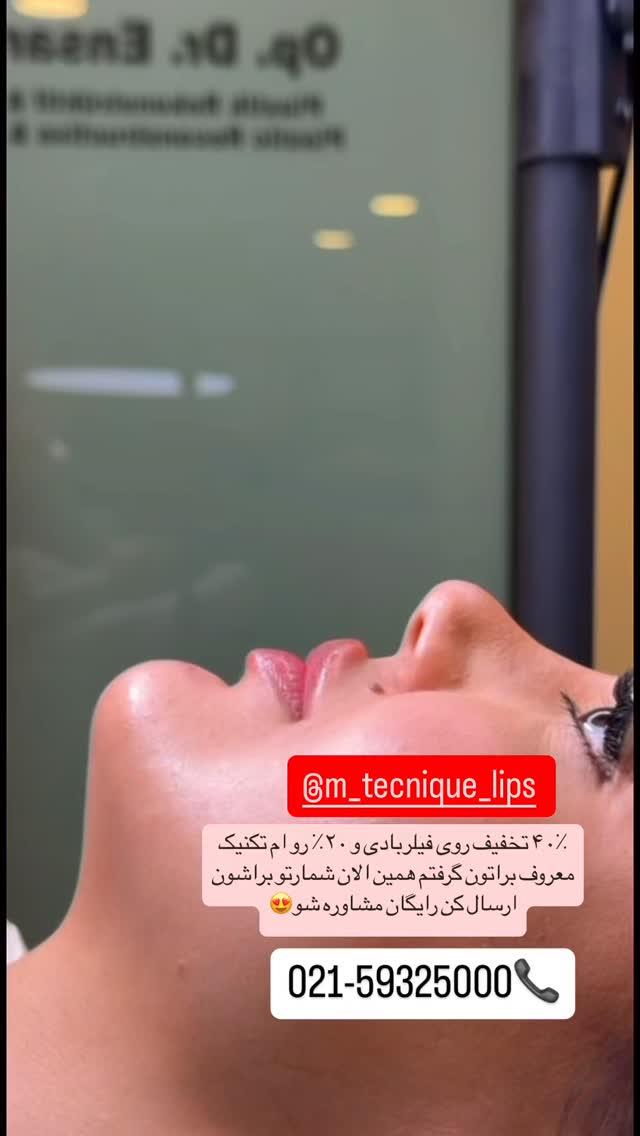  جدید ترین استوری اینستاگرام الهام طهماسبی