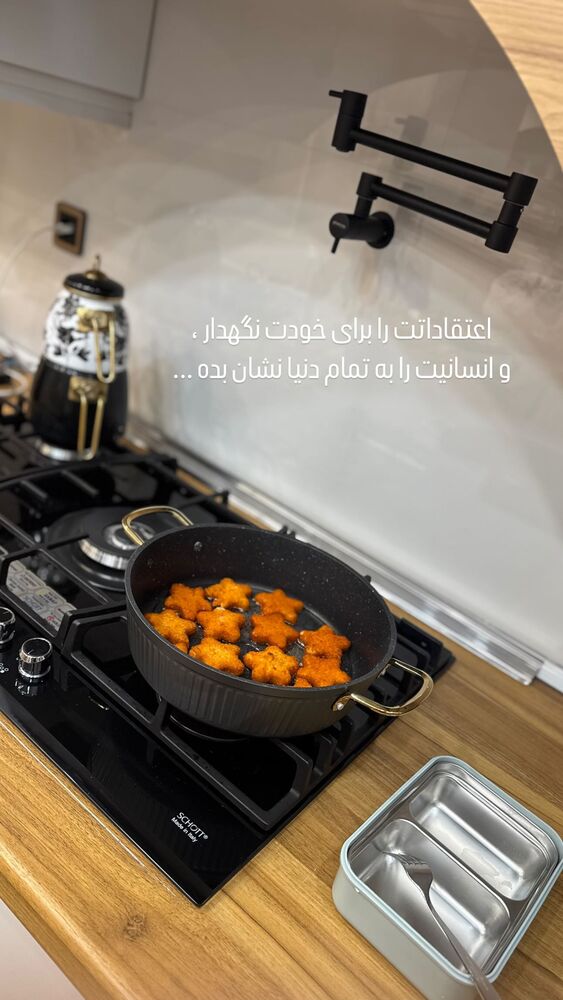  جدید ترین استوری اینستاگرام الهام طهماسبی