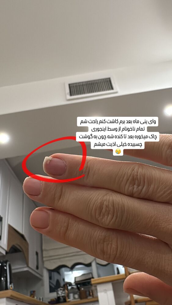  جدید ترین استوری اینستاگرام الهام طهماسبی