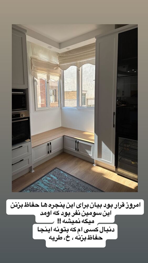  جدید ترین استوری اینستاگرام الهام طهماسبی