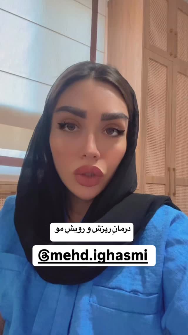  جدید ترین استوری اینستاگرام الهام طهماسبی
