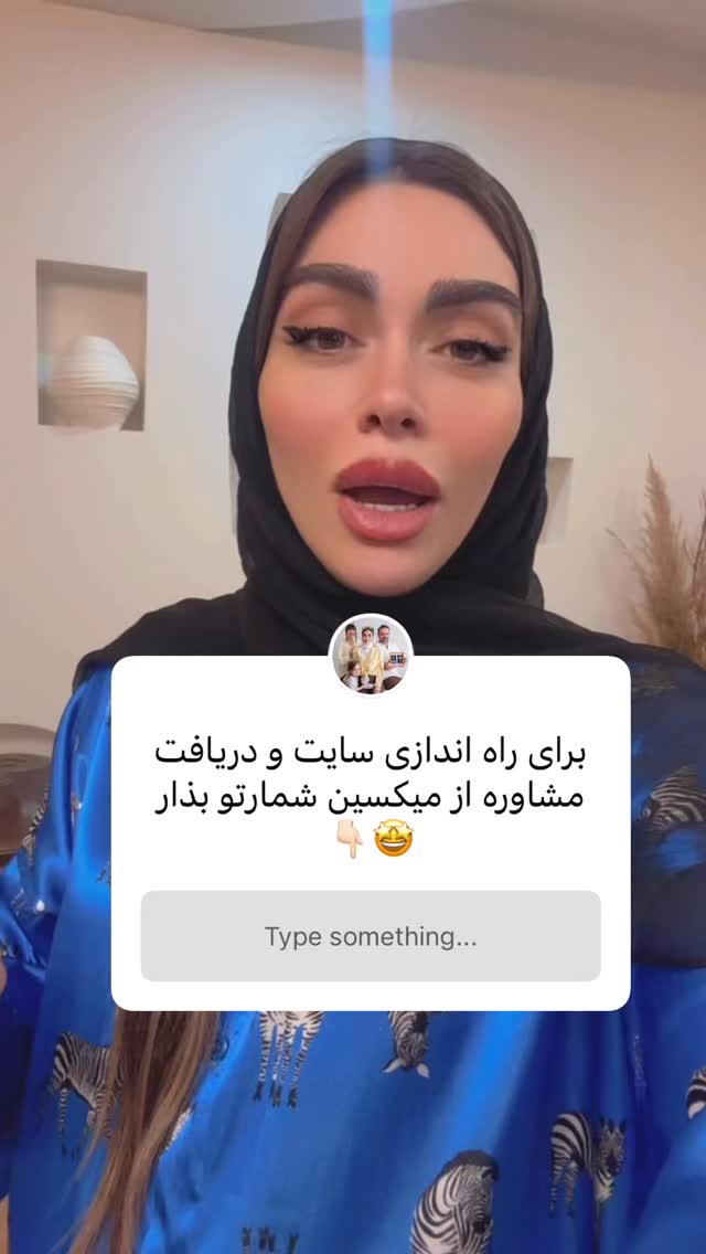  جدید ترین استوری اینستاگرام الهام طهماسبی