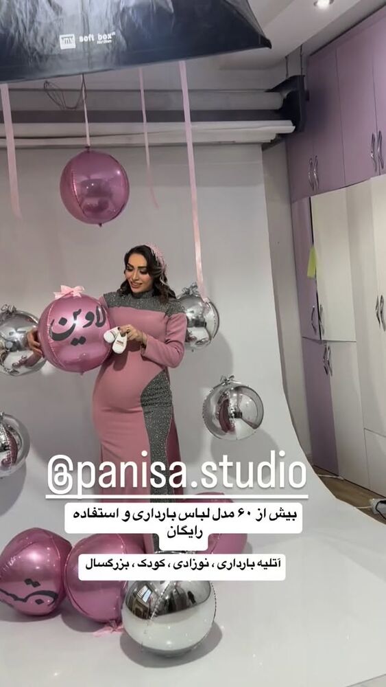  جدید ترین استوری اینستاگرام الهام طهماسبی