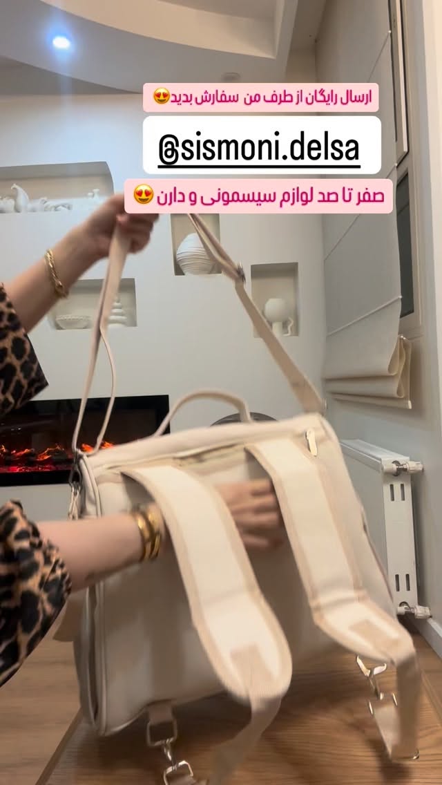  جدید ترین استوری اینستاگرام الهام طهماسبی