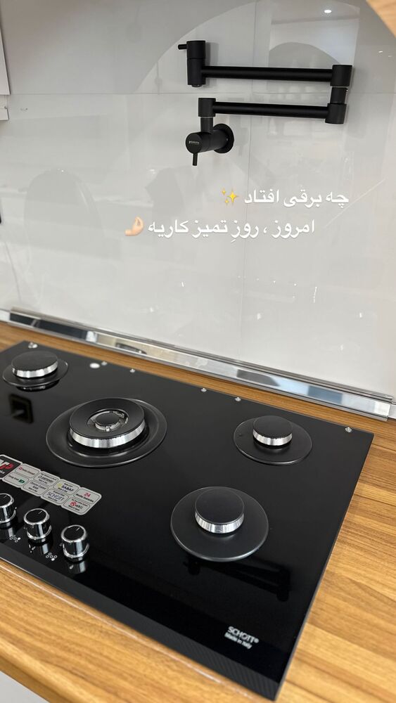  جدید ترین استوری اینستاگرام الهام طهماسبی