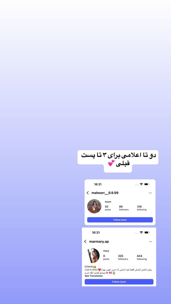  جدید ترین استوری اینستاگرام الهام طهماسبی