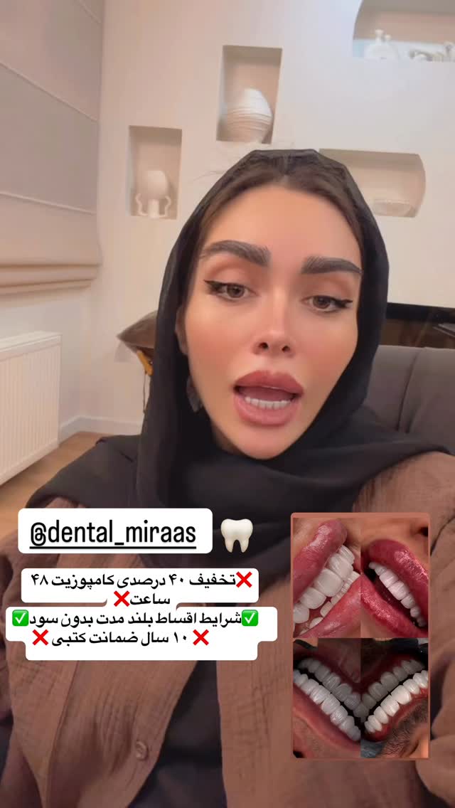  جدید ترین استوری اینستاگرام الهام طهماسبی