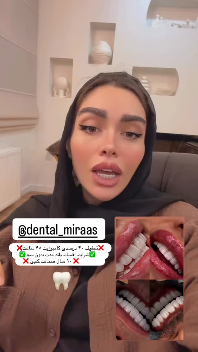  جدید ترین استوری اینستاگرام الهام طهماسبی
