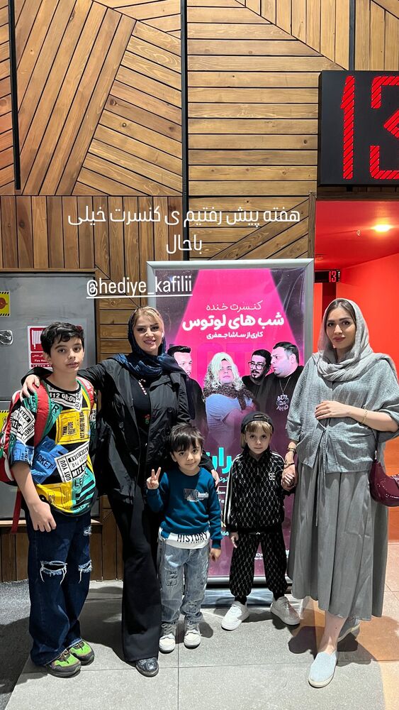  جدید ترین استوری اینستاگرام الهام طهماسبی