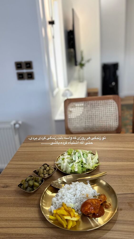  جدید ترین استوری اینستاگرام الهام طهماسبی