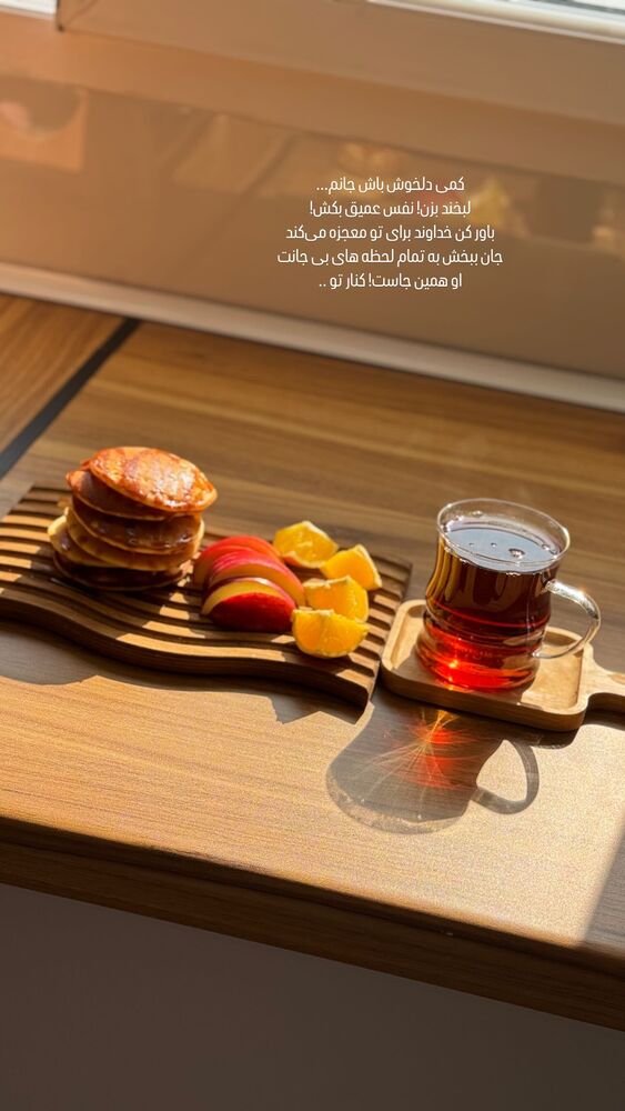  جدید ترین استوری اینستاگرام الهام طهماسبی