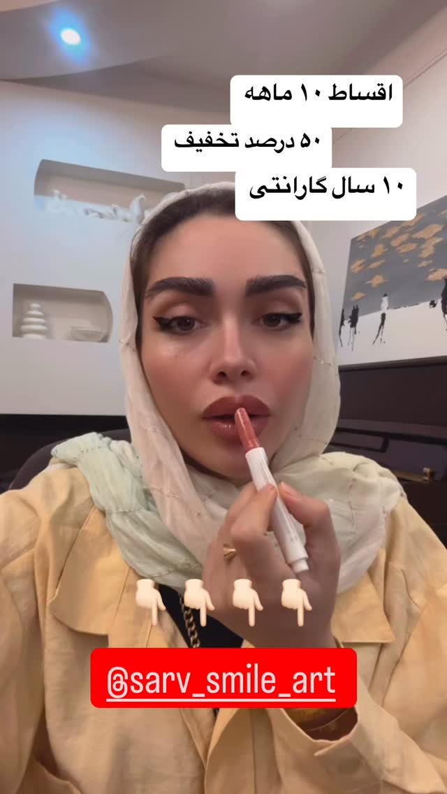  جدید ترین استوری اینستاگرام الهام طهماسبی